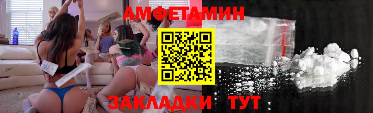 Амфетамин  АМФЕТАМИН Розовый  Вход с VPN  площадка какой сайт  Тула 