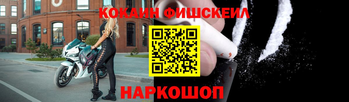 КОКАИН VHQ Тула
