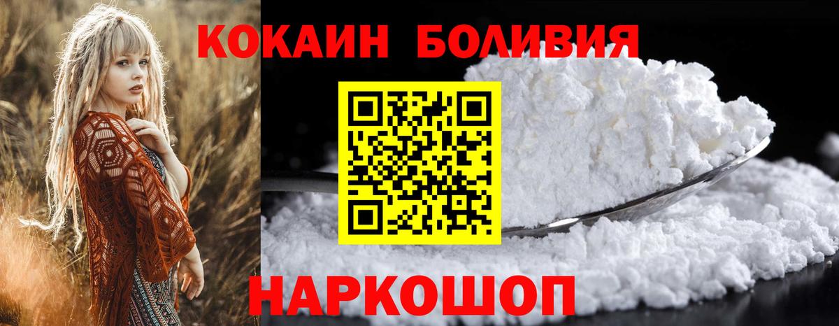 Кокаин VHQ  Вход с VPN  Кокаин 99%  Кокаин  Тула 