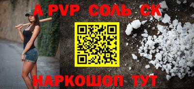 MESCALINE Будённовск