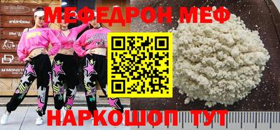 круглые Бузулук