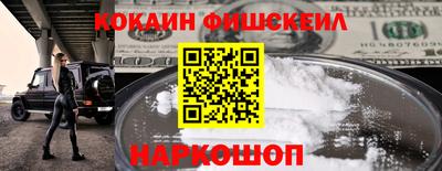 MESCALINE Будённовск