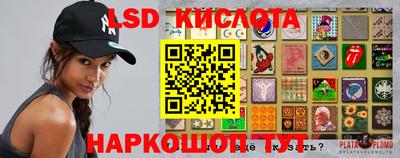 круглые Бузулук
