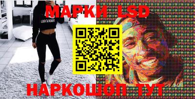 MESCALINE Будённовск