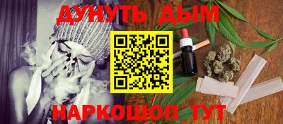 MESCALINE Будённовск