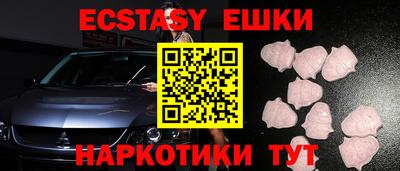 круглые Бузулук