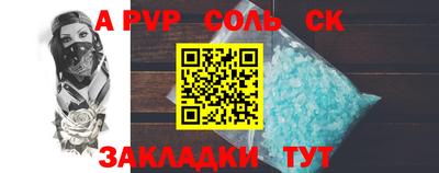 MESCALINE Будённовск