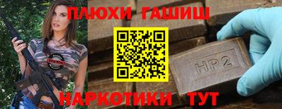 MESCALINE Будённовск