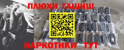MESCALINE Будённовск