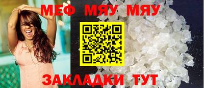 MESCALINE Будённовск