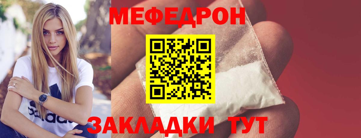 Тула  купить наркоту  Вход с VPN  Меф  Меф кристаллы  Меф 