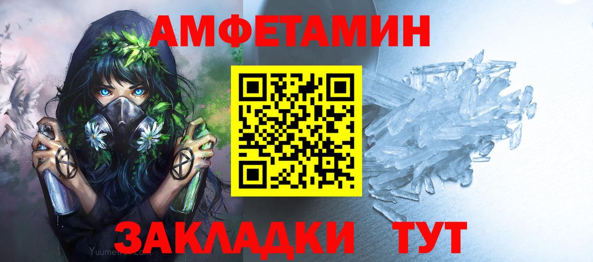 Метамфетамин витя Тула