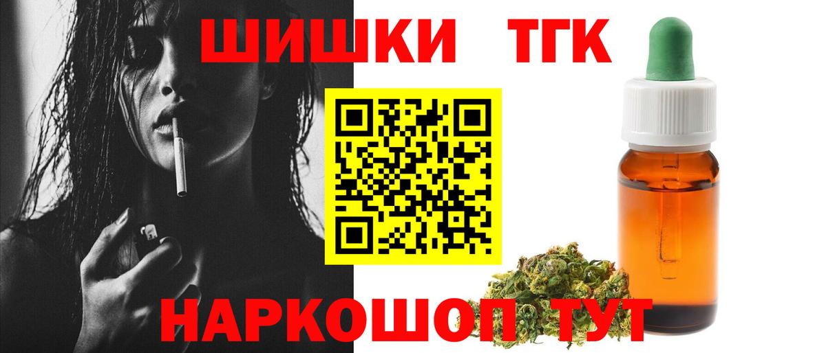 Тула  Бошки Шишки сатива  Бошки марихуана сатива  Вход с VPN 